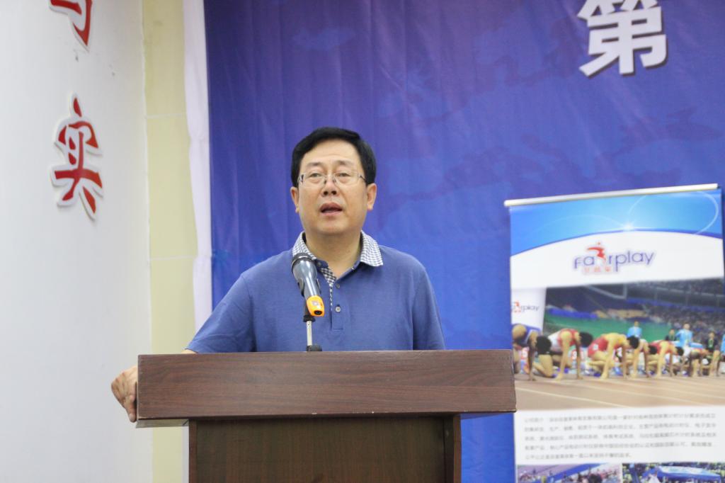 公司党委副书记田伏虎致欢迎辞