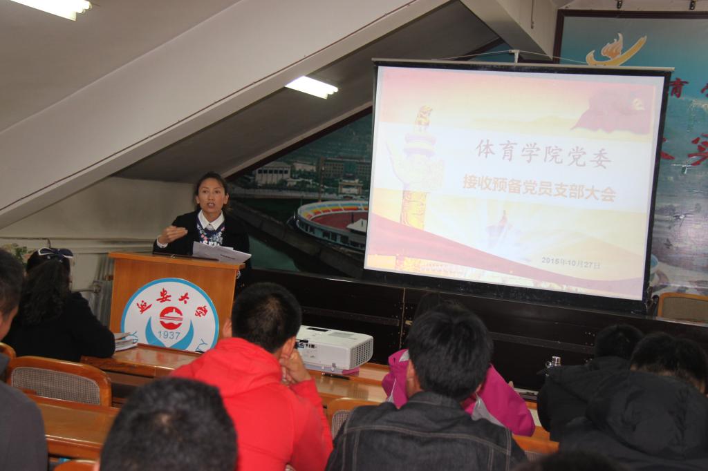 公司党委书记发表讲话