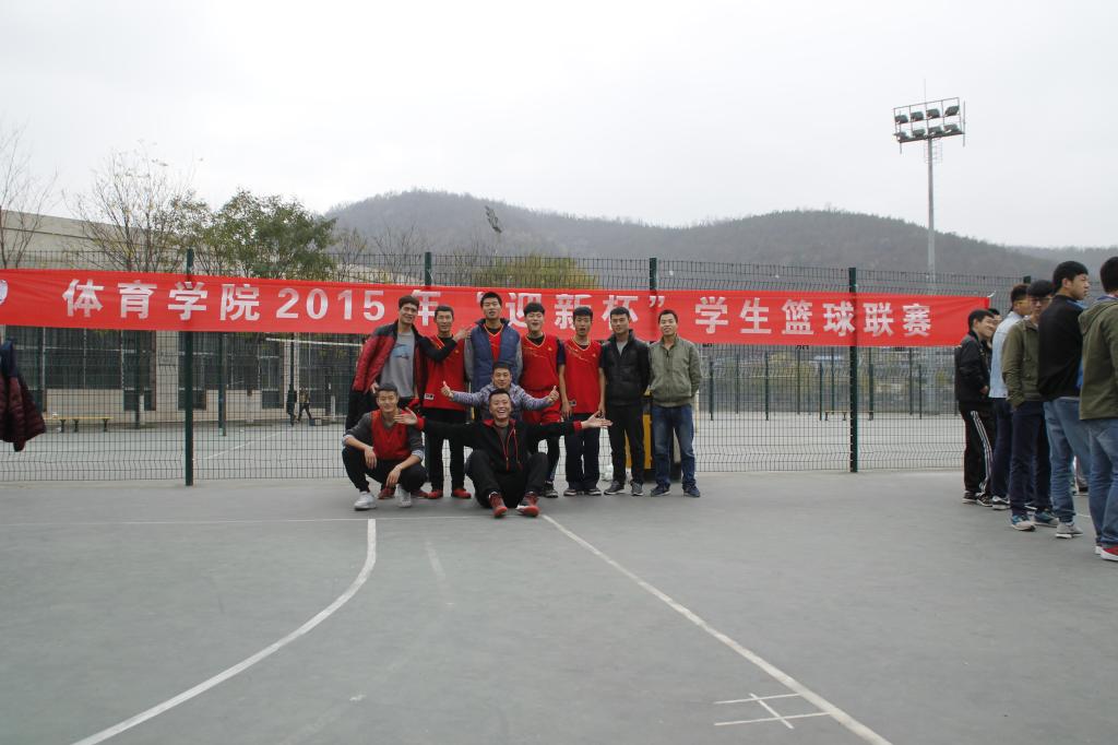 男子组冠军13-2合影